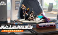 恺英网络确认出席2020 DEAS数字娱乐产业年度高峰会(DEAS)