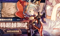 《隐世录》又出神曲?男神藤冈靛跨次元MV曝光!