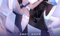 《黑潮之上》公测定档11月20日，策划信爆料来袭！