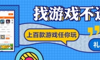 武汉九二五游网络科技有限公司携《925G手游网》角逐2020金翎奖
