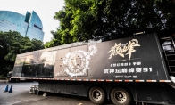 《梦幻西游》手游武神坛巅峰赛线下探营 舞台升级场地革新大揭秘！
