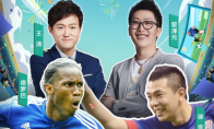 管泽元花样连线德罗巴？FIFA品类游戏“球迷嘉年华”开启直播大事件！