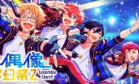 《偶像梦幻祭2》随时随刻都可以依靠的姐姐骑士——鸣上岚档案公开