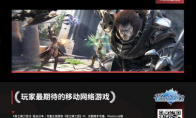 龙图游戏携旗下4款新品角逐2020金翎奖