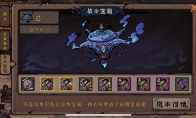 双十一也要上版本！《异化之地》全新深渊武器冰火双枪即将来袭！