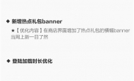 千万财富汇聚！FFBE双十一超值宝藏活动