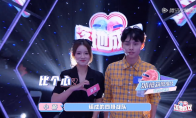全都是套路，Hello语音带你见证明星主播之间令人发麻的情话