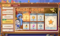 剑道试炼 《猫和老鼠》剑客汤姆·荣誉骑士初登场