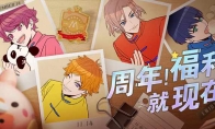 直呼好家伙！《A3！满开剧团》一周年送的福利这么多吗