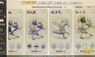 上古神兽1撼星天，御玄黄 《镇魔曲》全新御龙骁勇助战！
