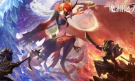 《魔渊之刃》图鉴系统上线，人手一本装备全书