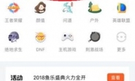 《封神》游戏恶意攀附商誉，侵权《问道手游》遭法院判赔