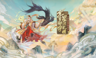 新《云梦四时歌》手游东皇太一驾临 神战篇全面开启