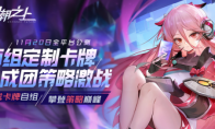 《黑潮之上》免下载直接试玩，网易云游戏再送福利大礼包