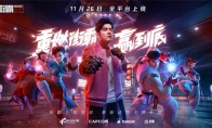 《街霸：对决》今日上线，周杰伦邀你重燃街霸，赢到底！