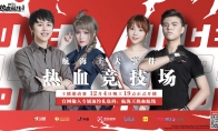 格斗游戏第一人参战！《航海王热血航线》热血开打