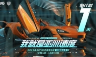 亚洲杯正赛首周赛程公布，精彩预告等你查收！
