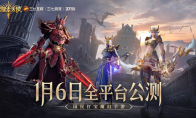 UZI领衔加盟《荣耀大天使》公测定档1月6日