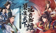 开发历时三年 良心国产战棋《策魂三国》今日上线