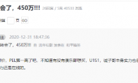1200万身价转会LGD，这是“和平精英职业联赛”的第二年