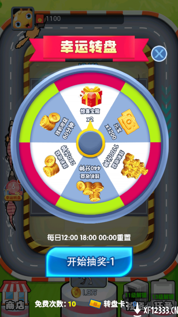 暴走小恐龙 暴走小恐龙
