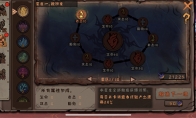 《异化之地》的年夜饭，新春版本正式更新！