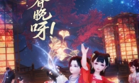 《一梦江湖》跨次元春晚倒计时 直击现场大爆料