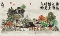 黄龄献唱、豫园跨界联动 国风手游《江南百景图》新春惊喜大放送！