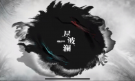 明日方舟： 干员「夕」角色曲上线 起笔叠云嶂，落笔尽波澜