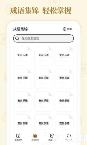 yx