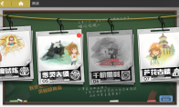 《镇魂街：武神躯》玩法揭秘：冥界遗迹-芦花古楼