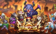 《暗黑之城》12月11日更新公告