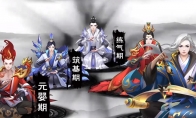 《封仙之怒》3.5.0 版本更新内容