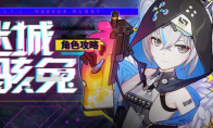 《崩坏3》4.7版本来袭 教你一招不用下载更新线上直接秒玩
