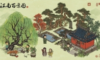 国风手游《江南百景图》迎春更新！春风又绿江南岸