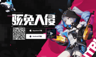 堪称最小包体的《崩坏3》？来腾讯先游秒玩4.7最新版本！