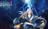 《封仙之怒》3.7.0 版本更新内容