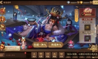 《三国杀十周年》驱鬼逐邪玩法返场，重磅豪礼等你来玩！