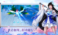 一剑千里独行《将夜前传》手游初体验