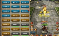 重振武林1月26日《武林争霸》不删档公测