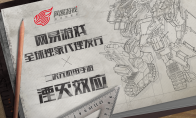 网易宣布全球独代发行二次元机甲战棋手游《湮灭效应》