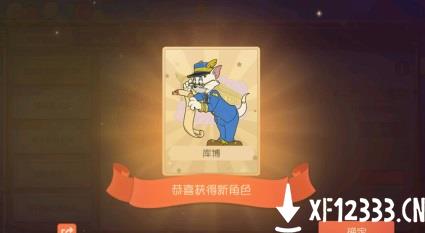 猫和老鼠手游库博技能解析及加点推荐