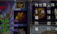 不容错过！《丸子游戏原始传奇》法师逆袭之路的细节秘诀