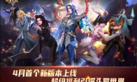 张碧晨“蓝银色的海”加入 《新斗罗大陆》背景音乐 今日新版本上线