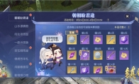 杏花微雨就应该去踏青！《镇魔曲》踏青寻春活动上线！