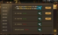 要变强先致富《贪玩征途永恒》赚银子的途径大全