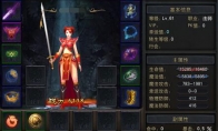 卓越法师 《贪玩蓝月古云传奇》魔法技能