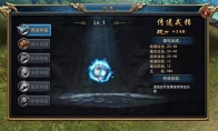 各有奇效 《贪玩蓝月古云传奇》特戒助攻