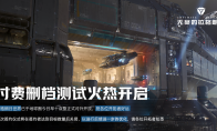 网易原创宇宙策略手游《无尽的拉格朗日》付费删档测试今日开启，游戏实录曝光