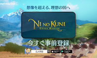手游《二之国：交错世界》新预告公布 已开启事前登录